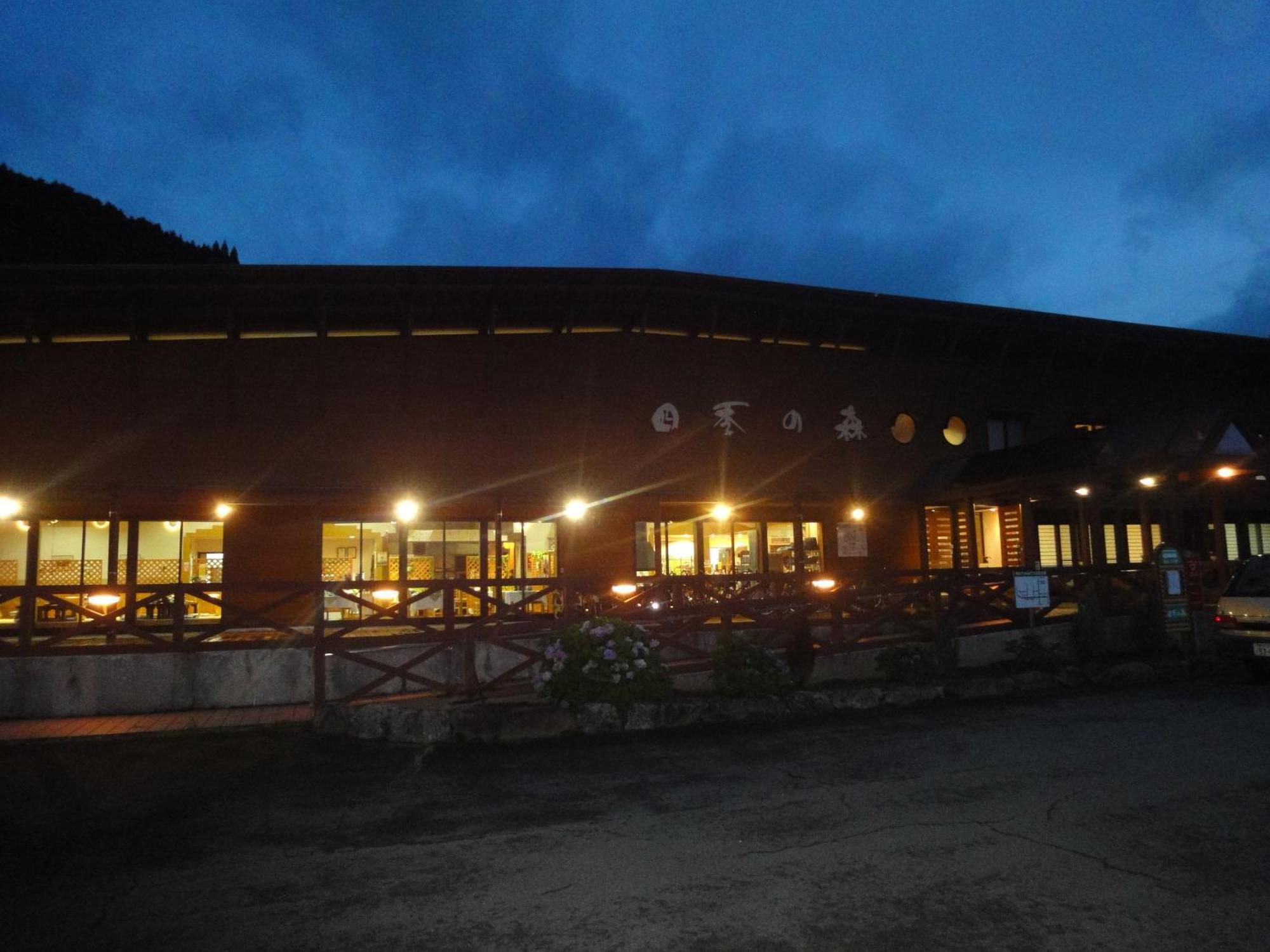 Shikino Mori Hotel Aso Exterior photo